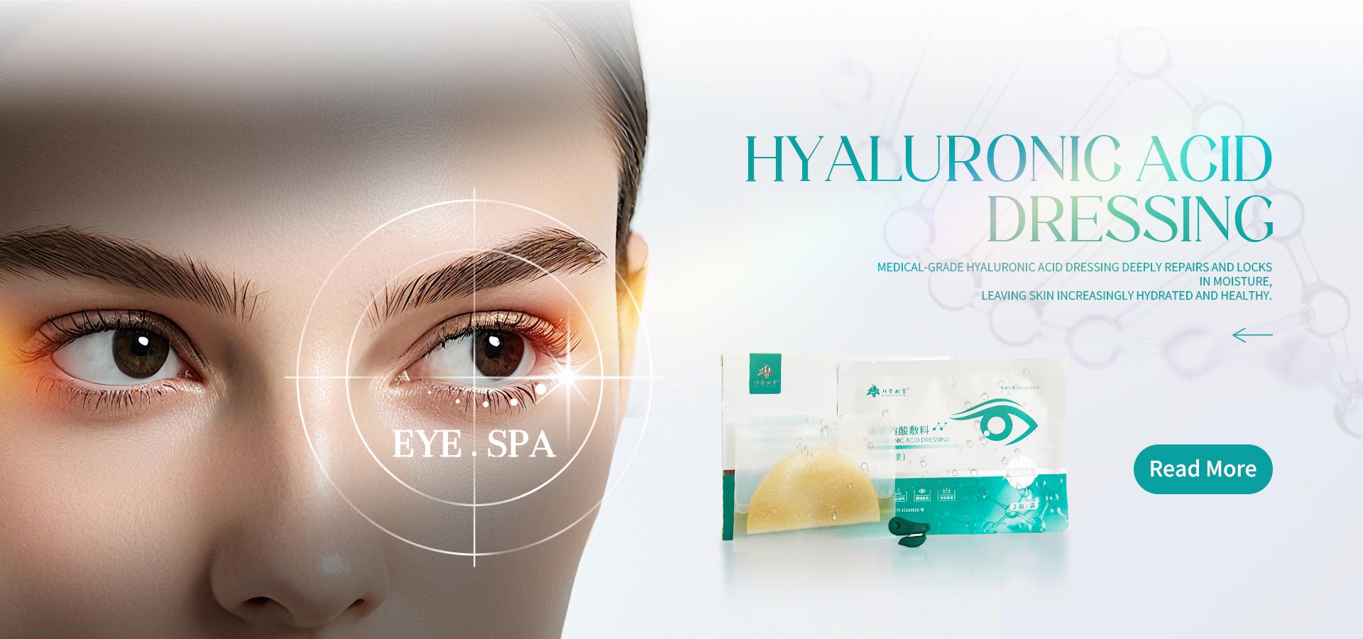 Хиалуронова киселина Eye Care Dressing Factory