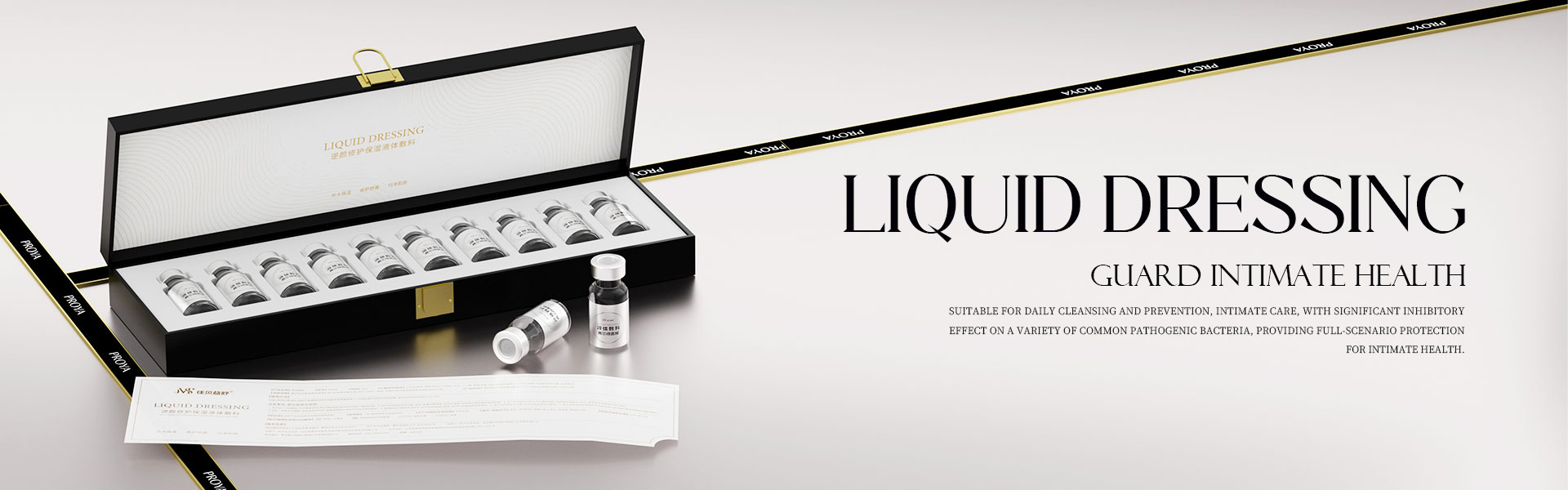 Течен дресинг