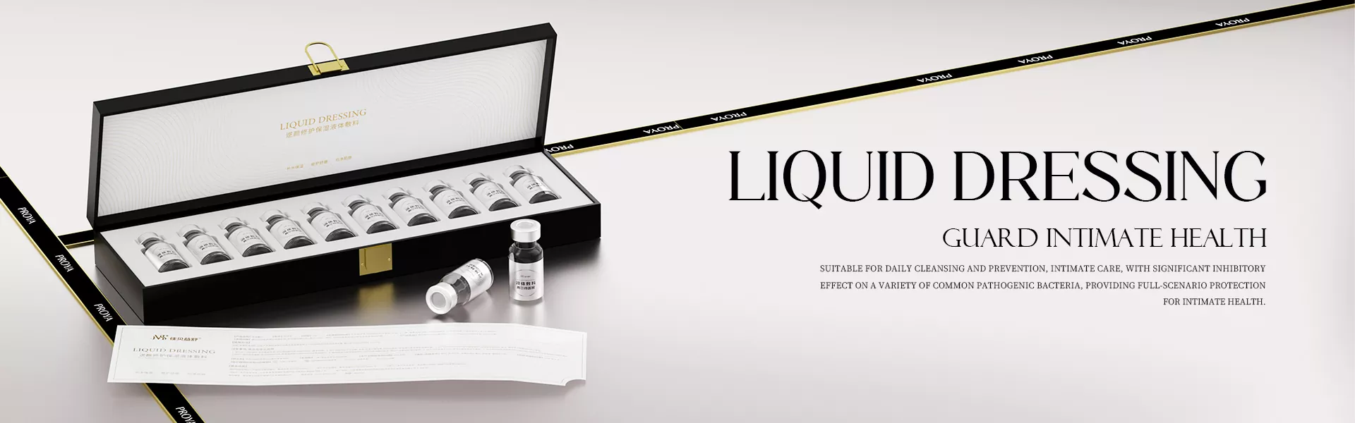 Течен дресинг против стареене