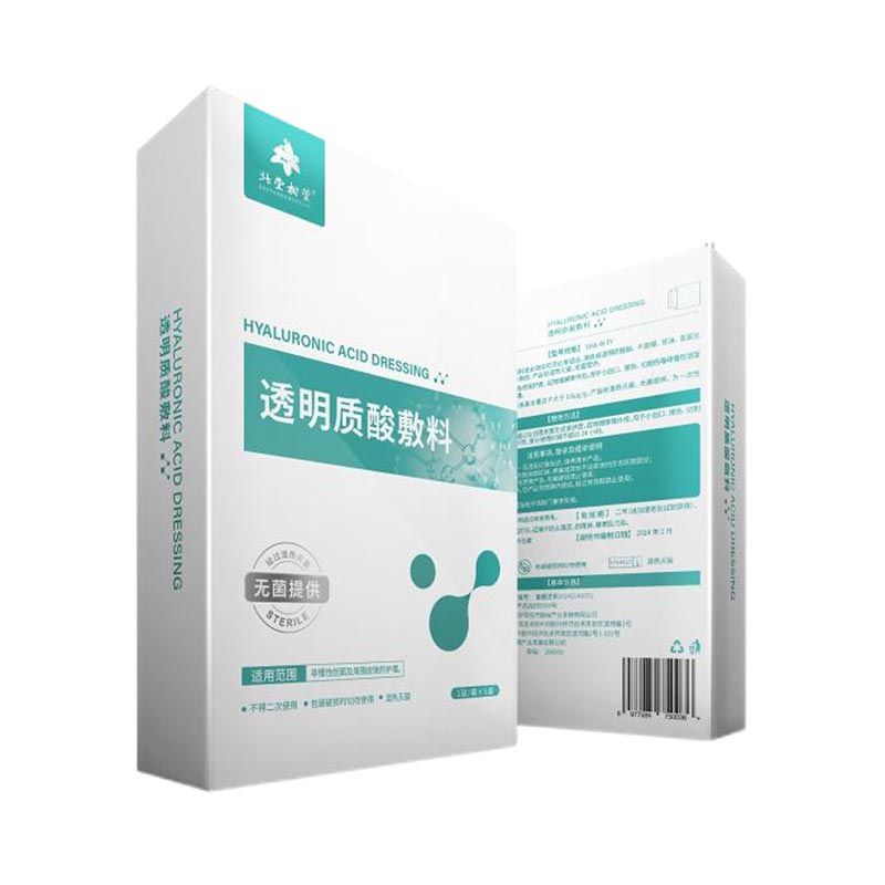 Защо трябва да изберете дресинг маска за лице с хиалуронова киселина?