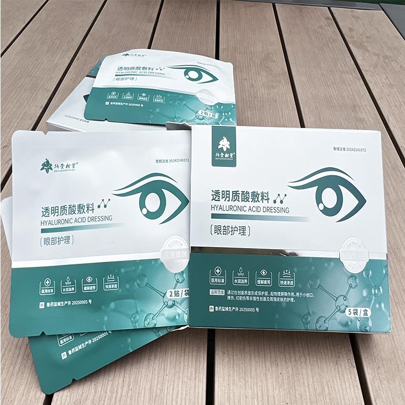 Пластир за спешна помощ при подуване на очите