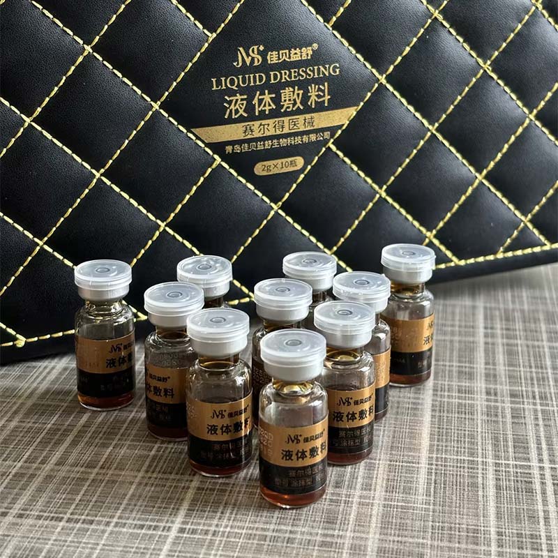 Нежен лосион за поддържане на кожата