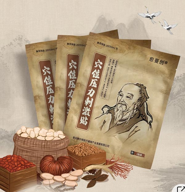 Pain-Relieving Acupoint Patches