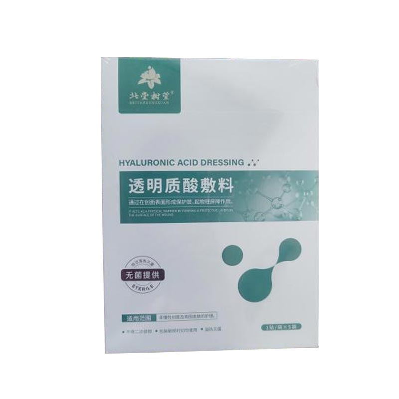 Овлажняваща маска за чувствителна кожа Овлажняваща маска за чувствителна кожа