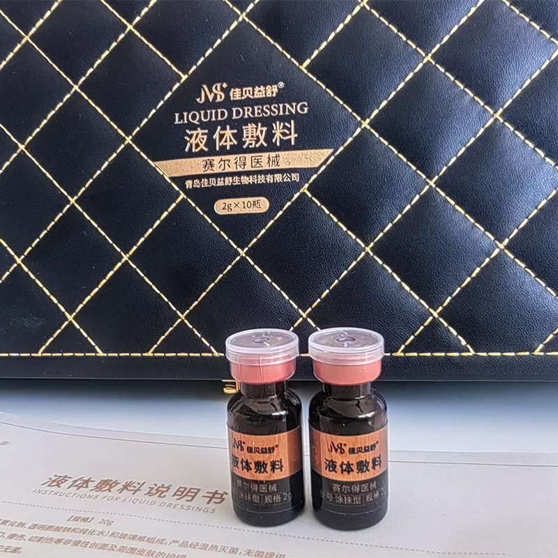 Успокояваща и против стареене грижа течност