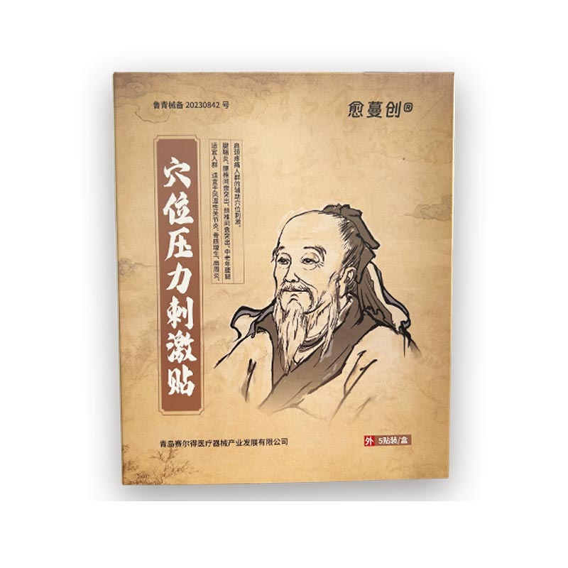 Акупунктурни лепенки за традиционна китайска медицина